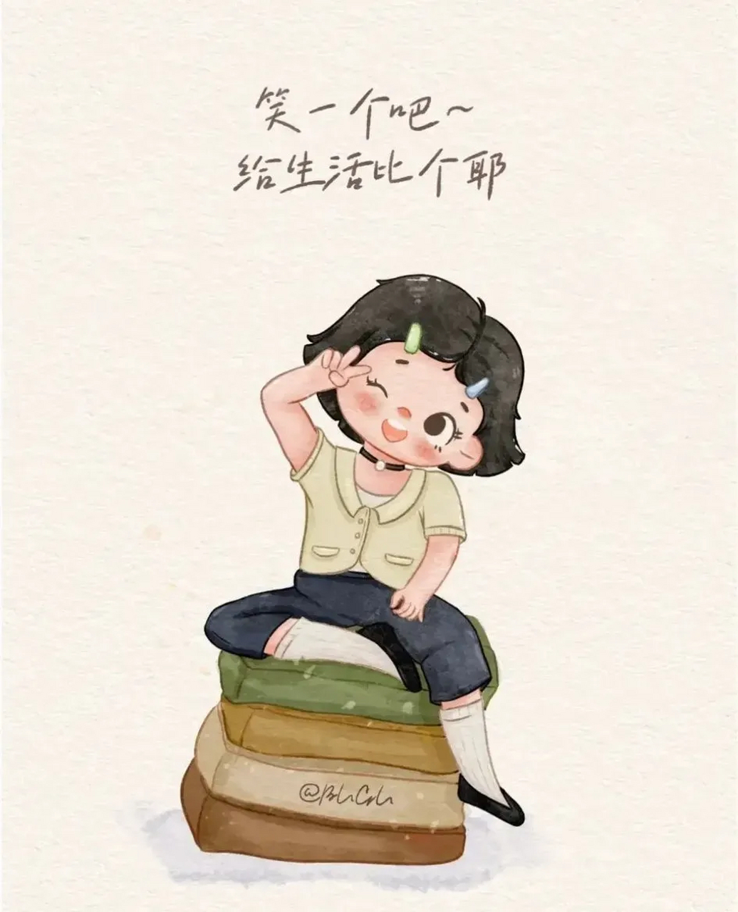 简单点[比心] 糊涂点[心] 开心点[给你小心心] 在阳光灿烂的 日子里