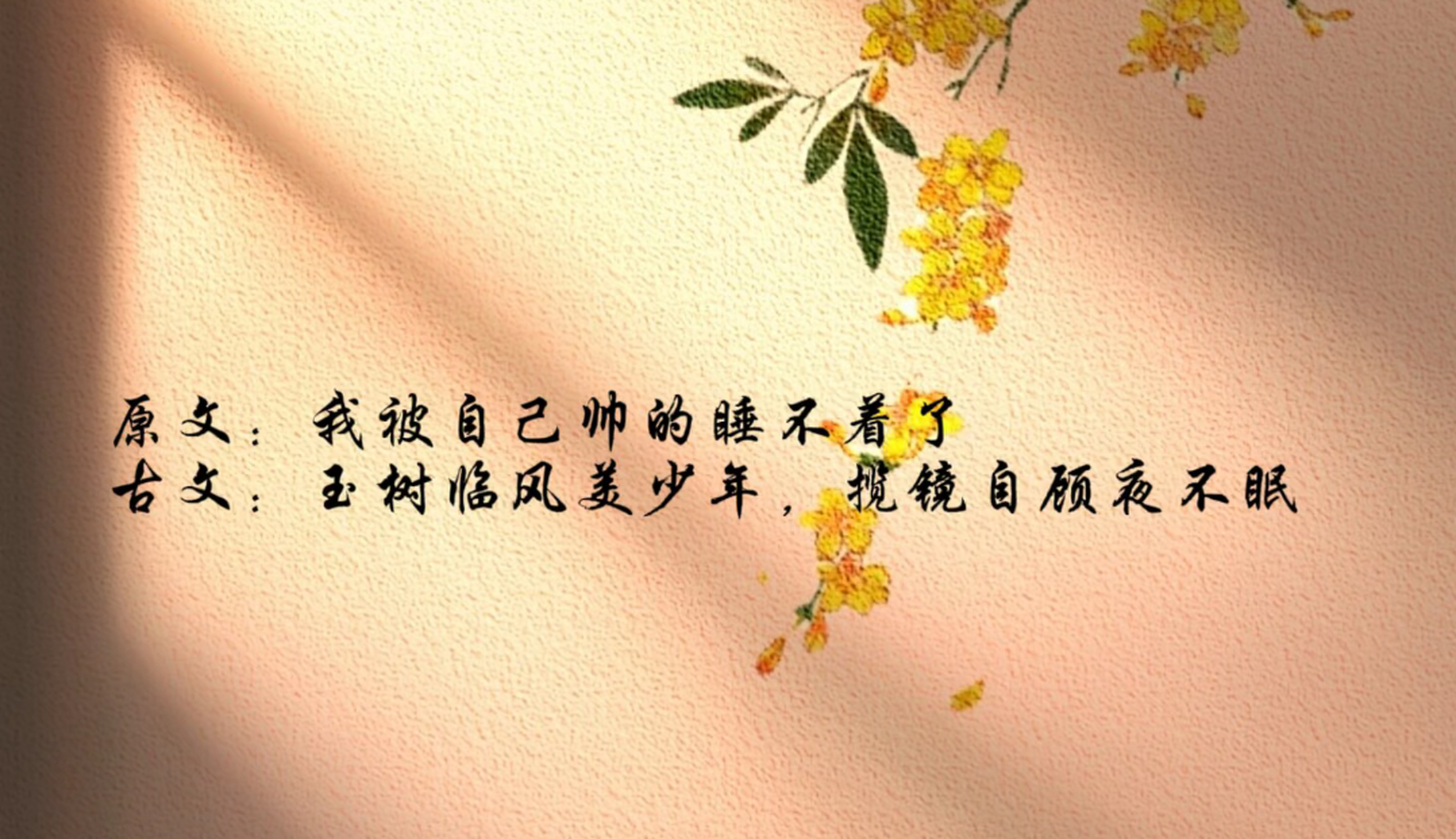 古人的才华