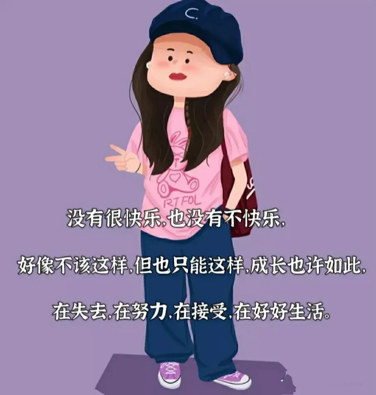 善变的头像图片