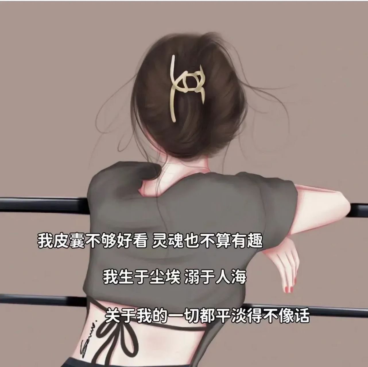 年纪渐渐大了,有一个感受, 就是在乎的事情会越来越少, 一件一件的,都