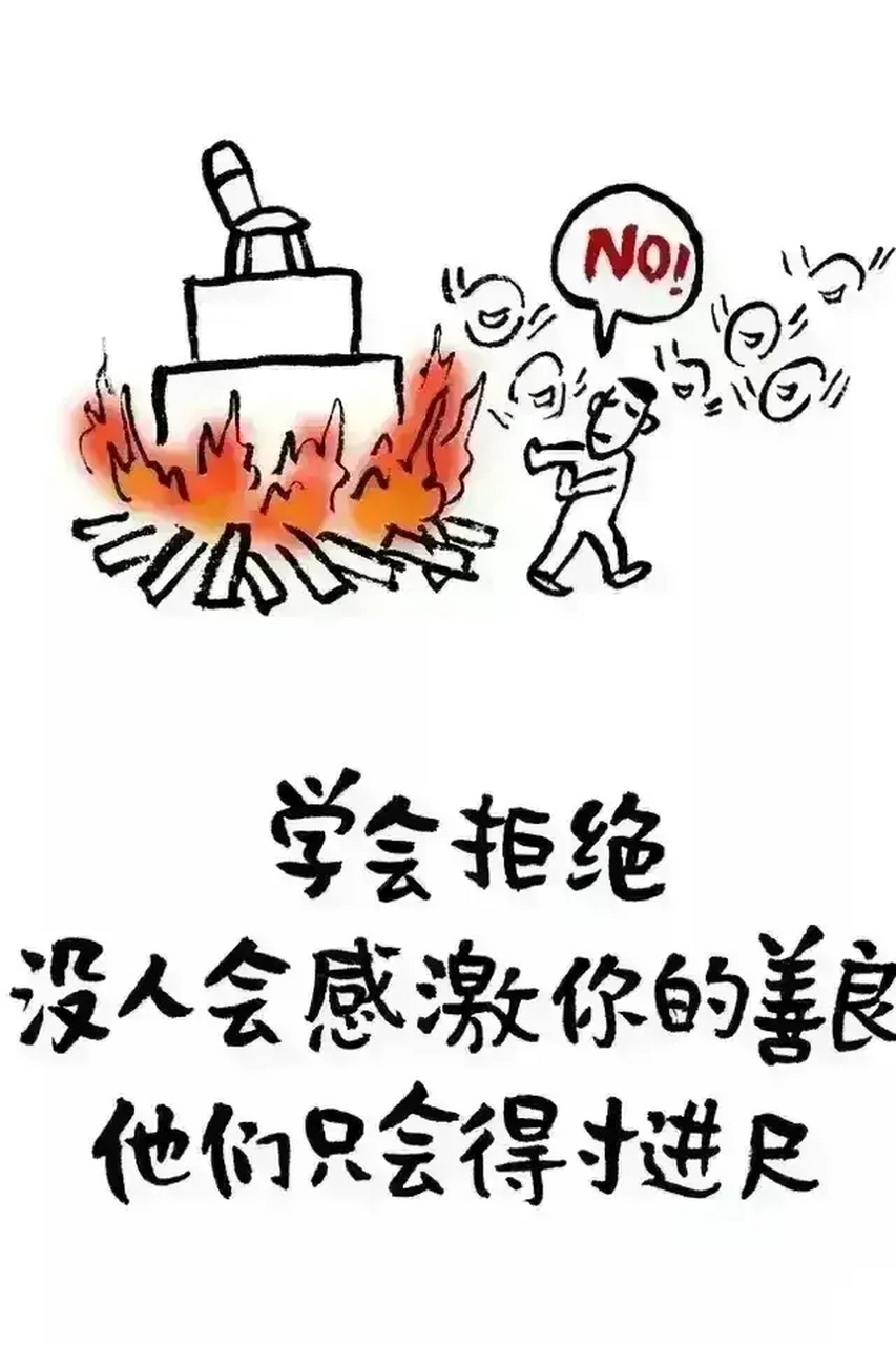 不问工资(不问工资不问成绩什么意思)