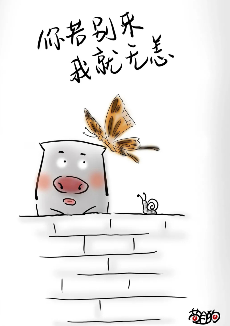 门当户对, 其实是对"三观一致, 实力相当"的一种通俗的表述.