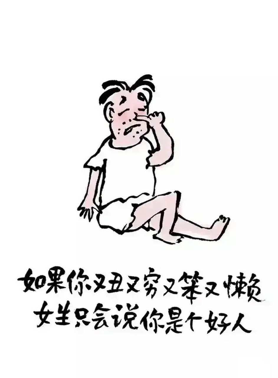 画里有话,话里有话 你听懂了吗?