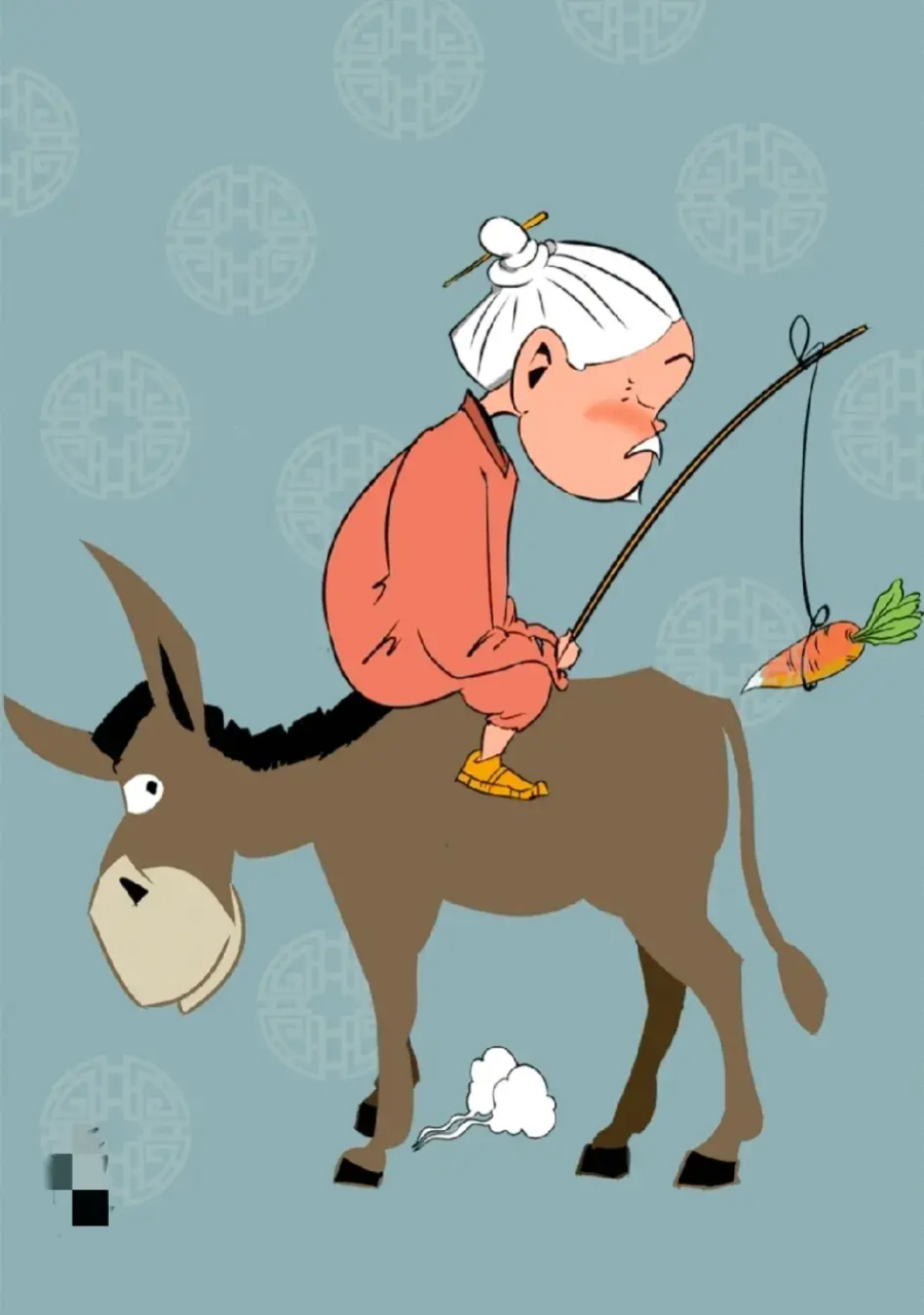 生活就像驴拉磨 一圈一圈又一圈.