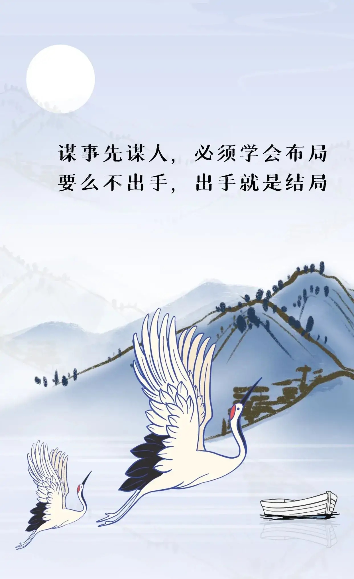 很有意思的一段话, 做事学曹操, 谋事在人,成事在天, 顺我者必容之