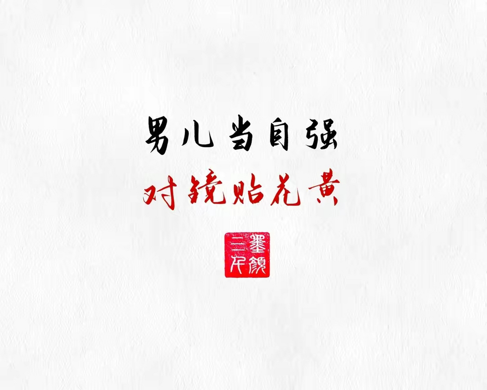 两句毫不相干的诗词,却妙趣横生,太有意思啦[大笑][大笑]