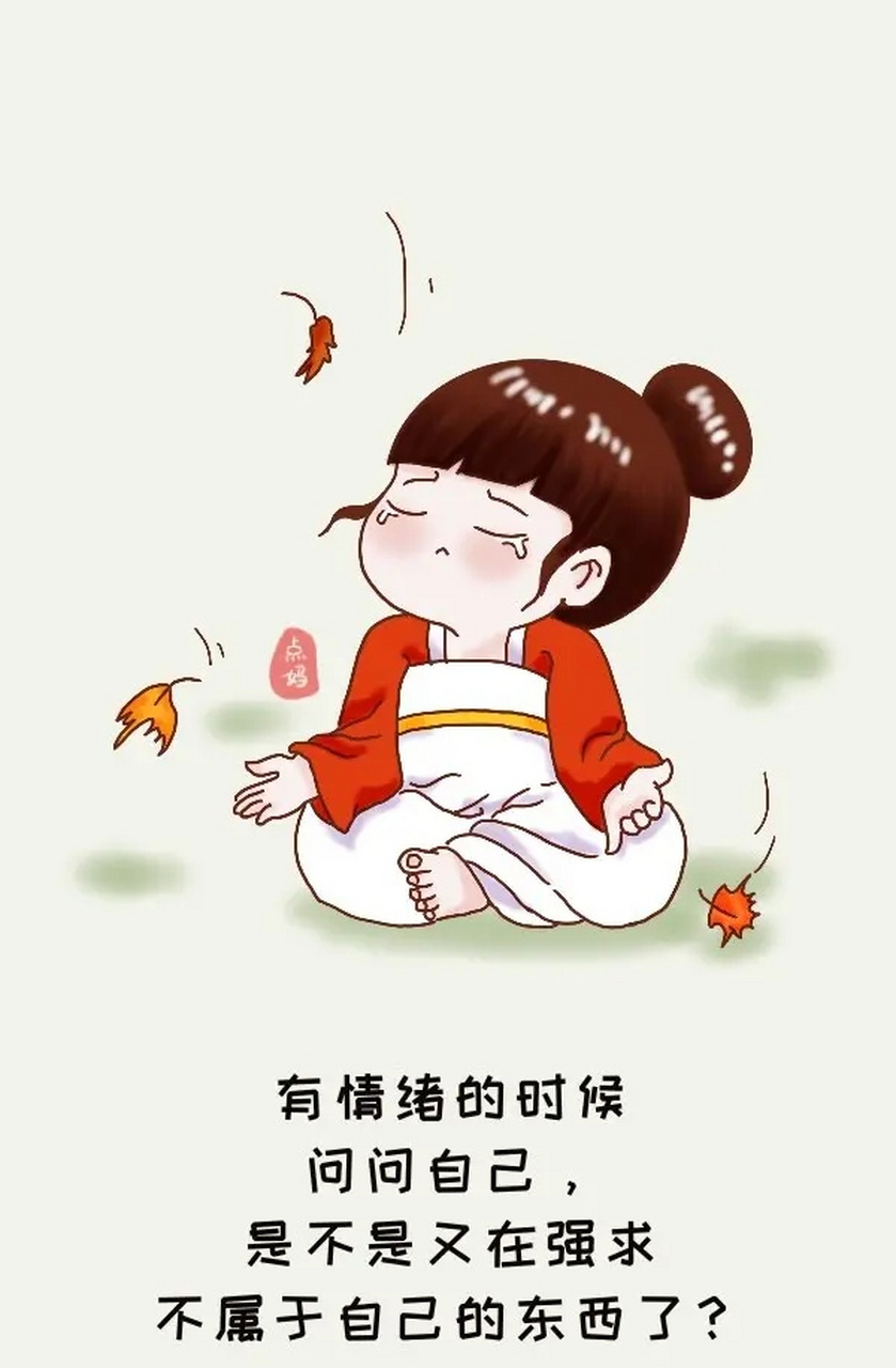 是不是我们真的无欲无求, 一切就都会顺遂了?