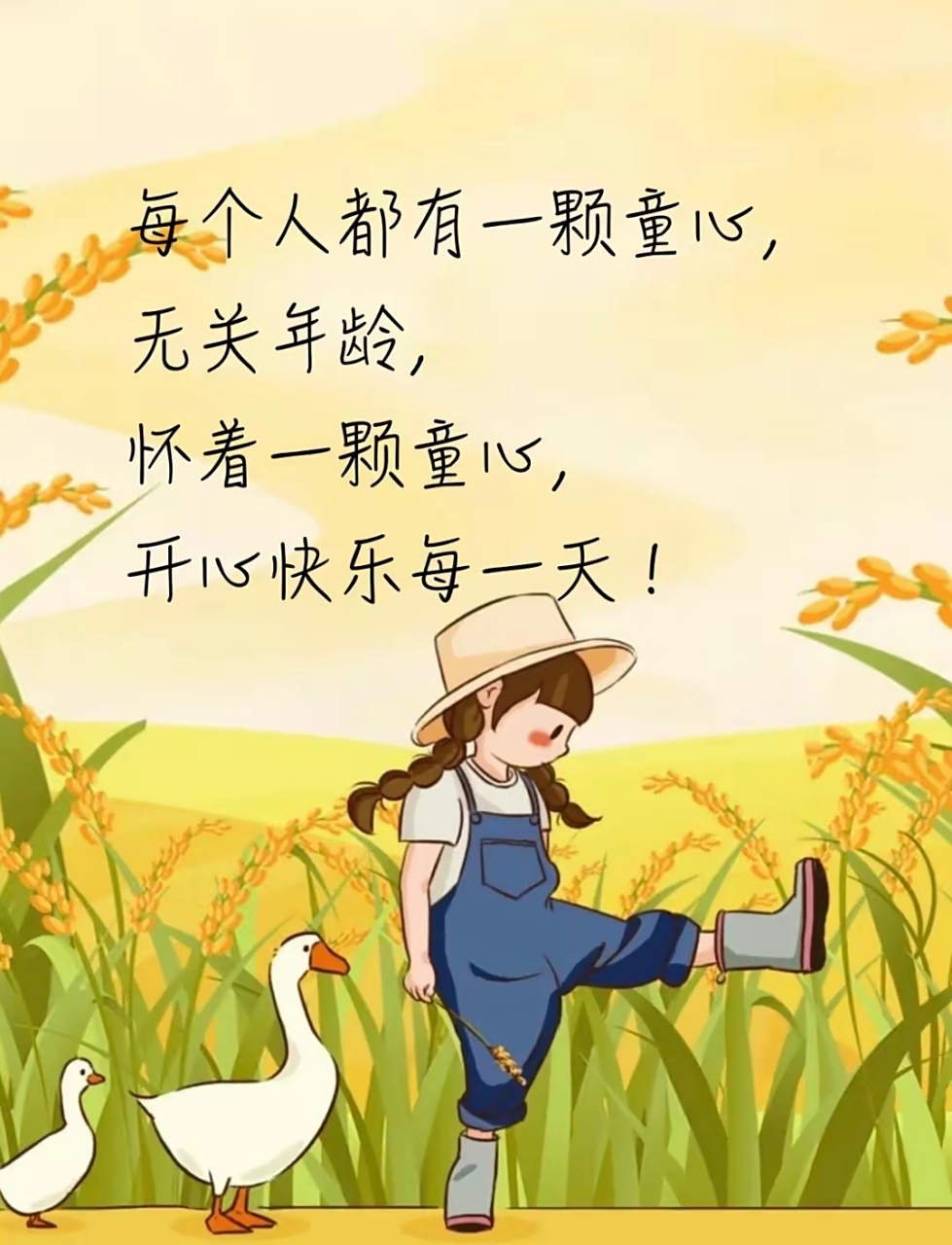 治愈插画|把日子过开心,比什么都重要.