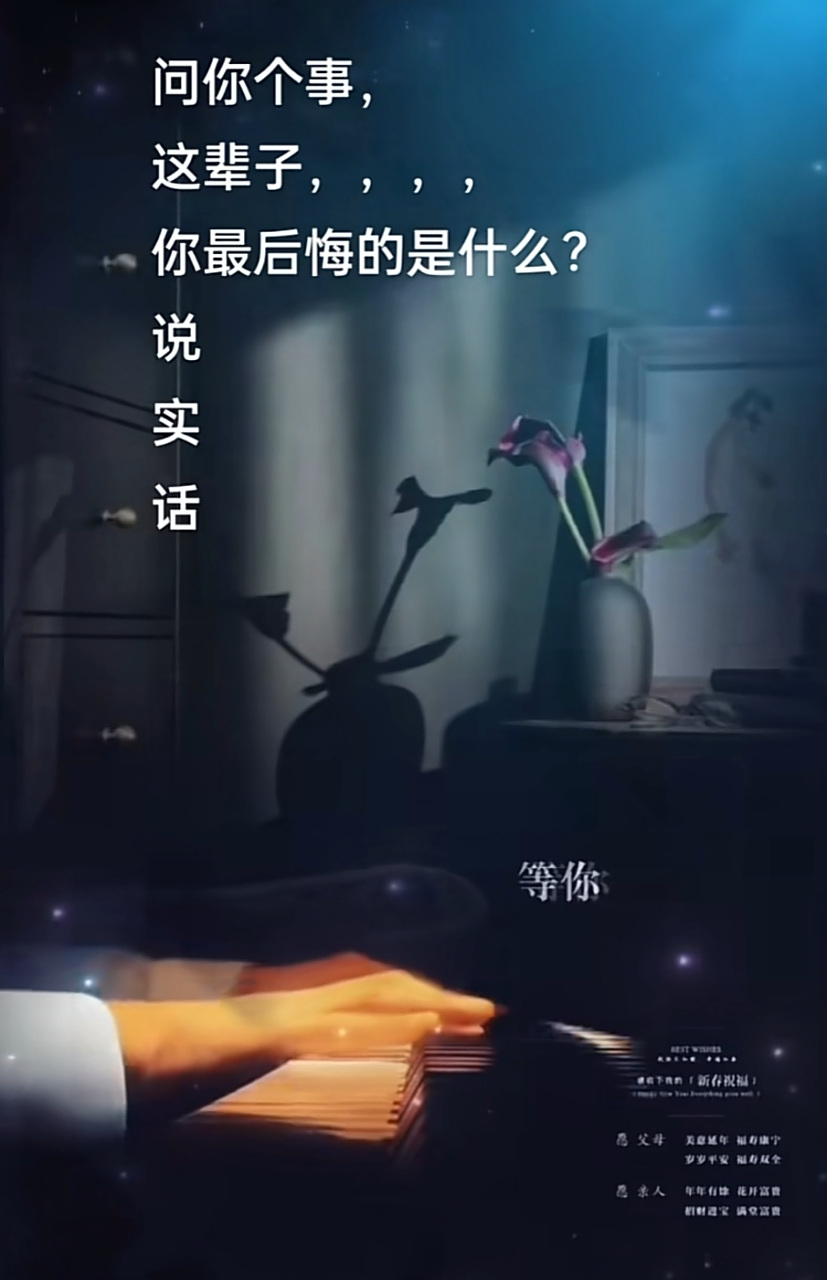 有时候遗忘是最好的解脱,有时候沉默是最好的诉说!#情感