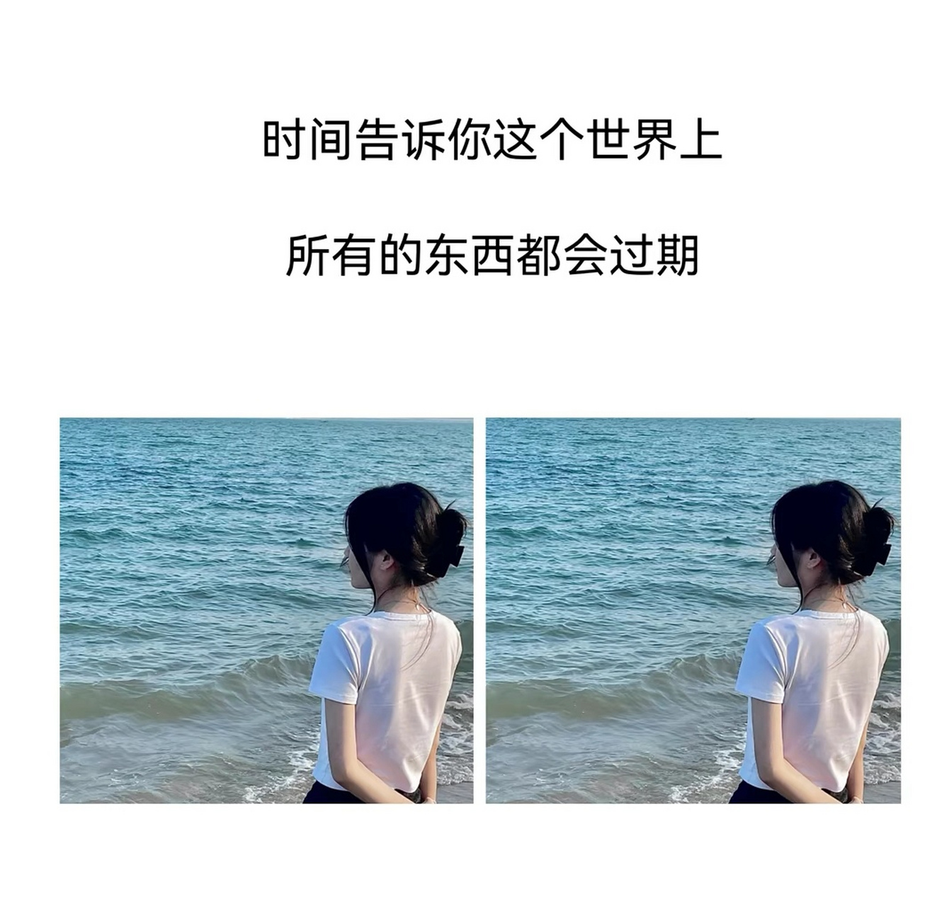 有些东西不是你原路返回就能找到的#情感