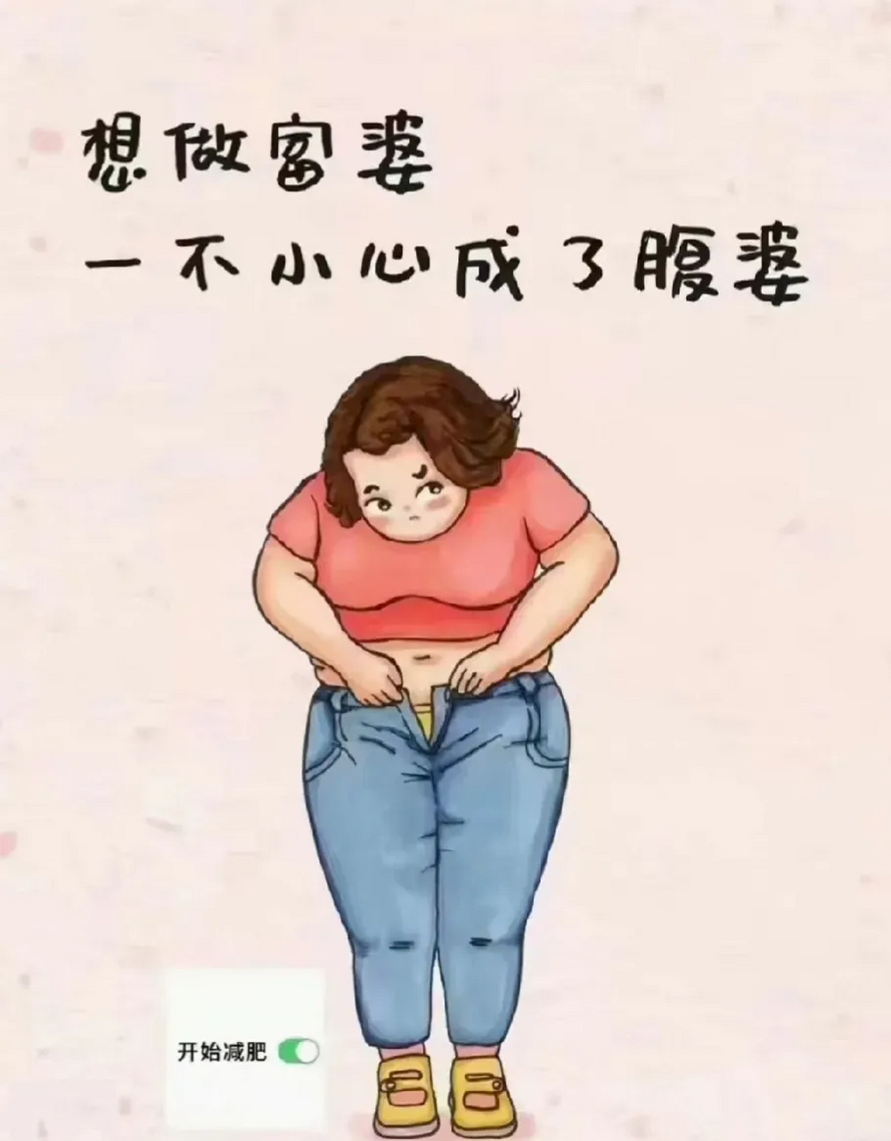 而如今却连一件也穿不上, 也罢,大概该添置些新衣服了