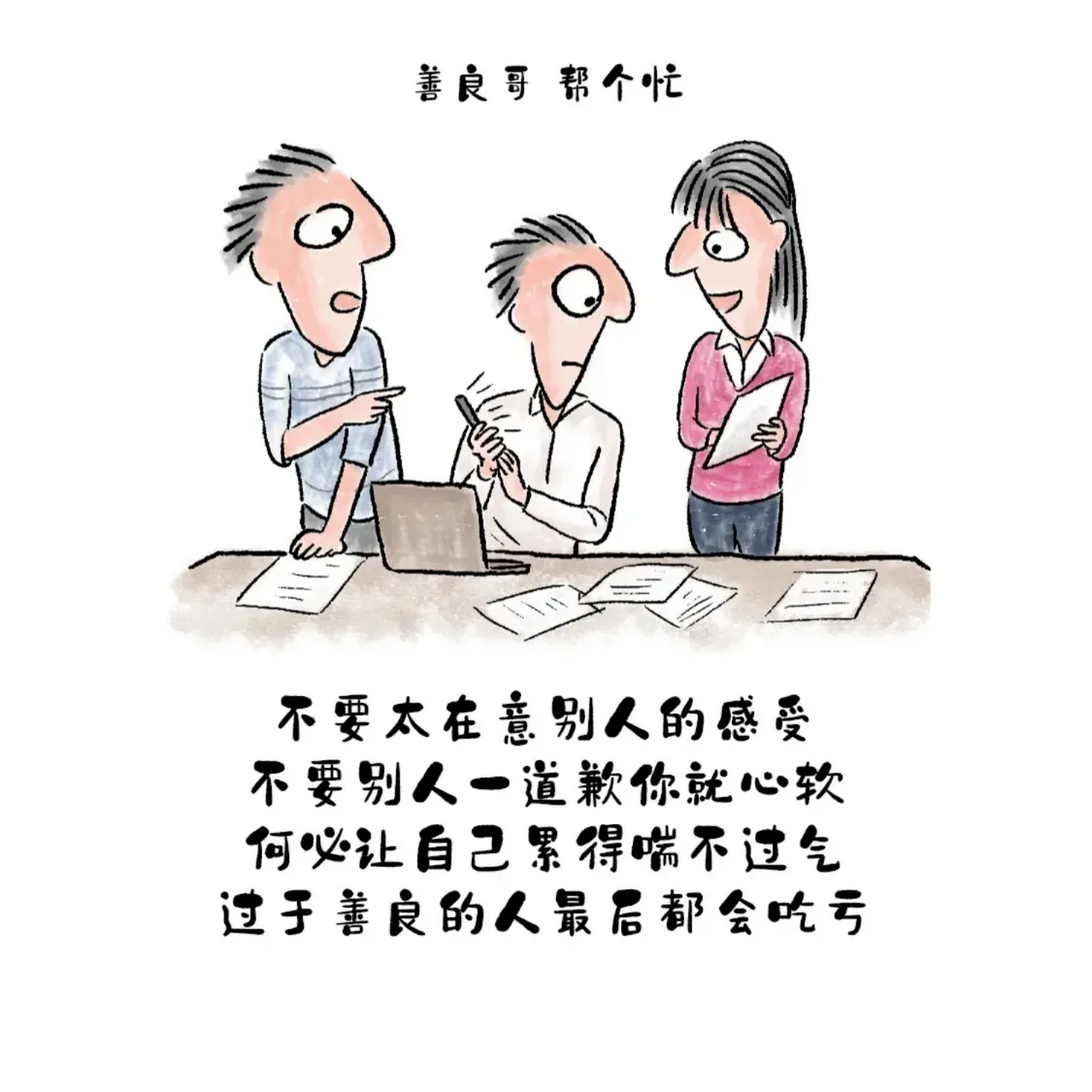 计划赶不上变化