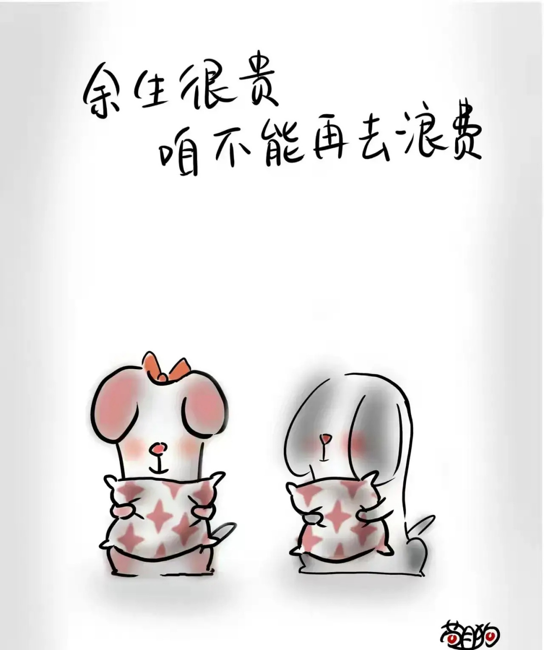 虎年己远,兔年己至, 旧的不去新的不来 全新的一年,愿你局部辛劳 整体