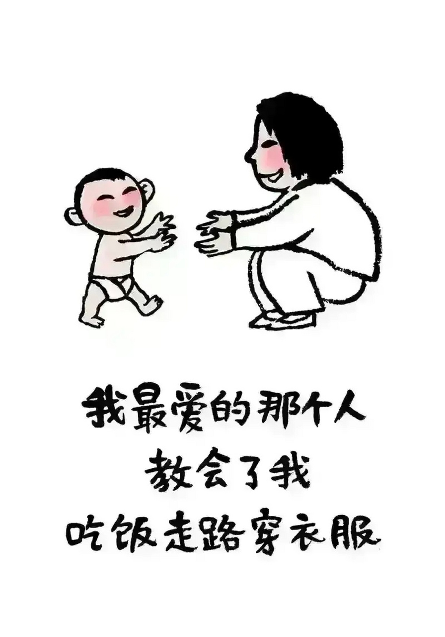 字字走心,句句感人!