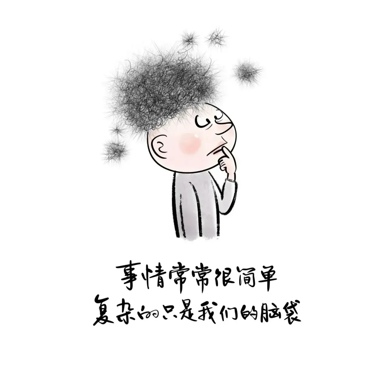 人生短暂,不必纠缠 随心,随性,随缘