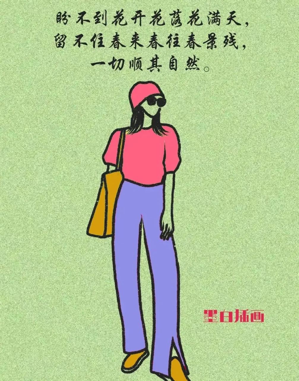 孔子曾说 不愤不启,不悱不发.