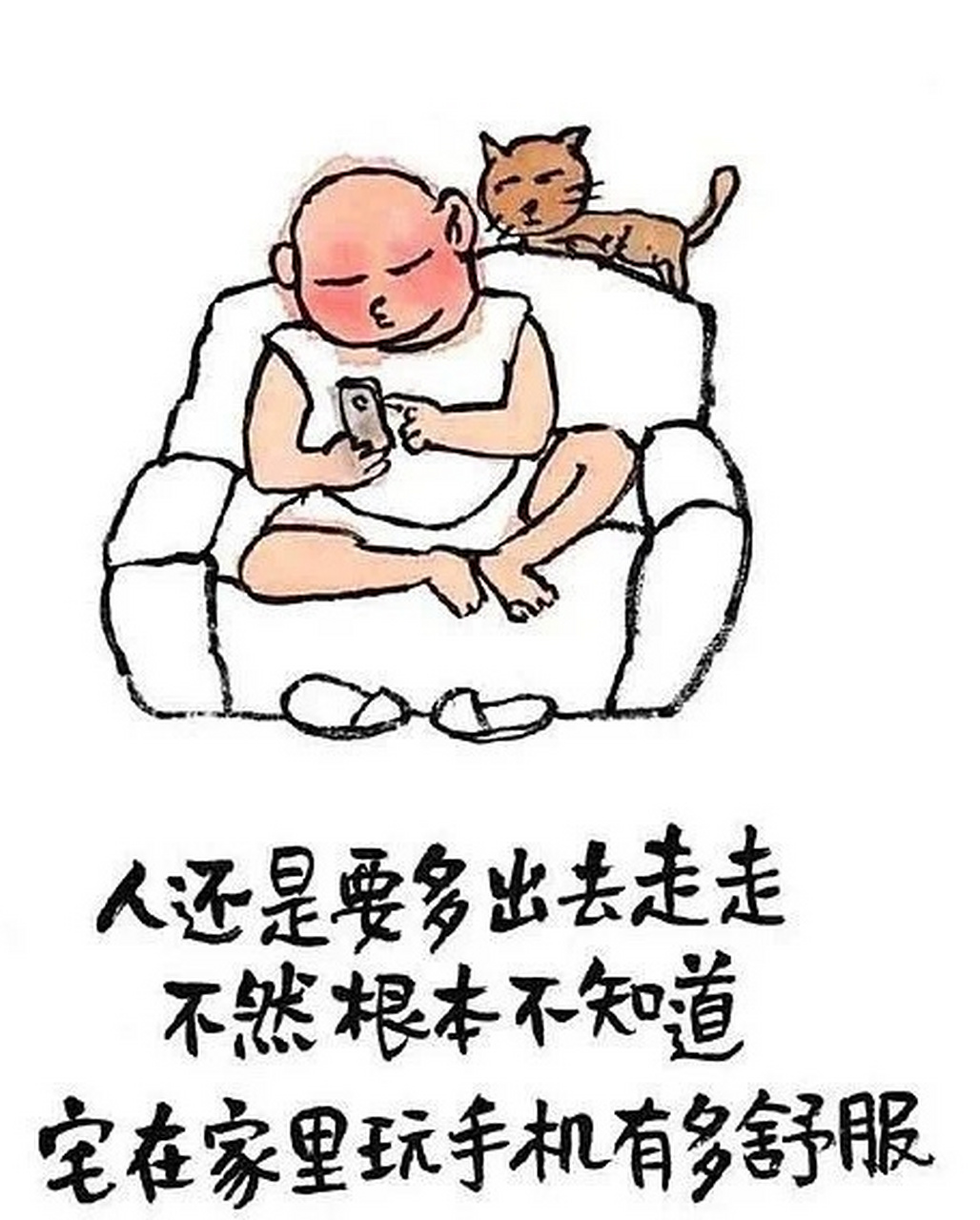 小林漫画显得图片