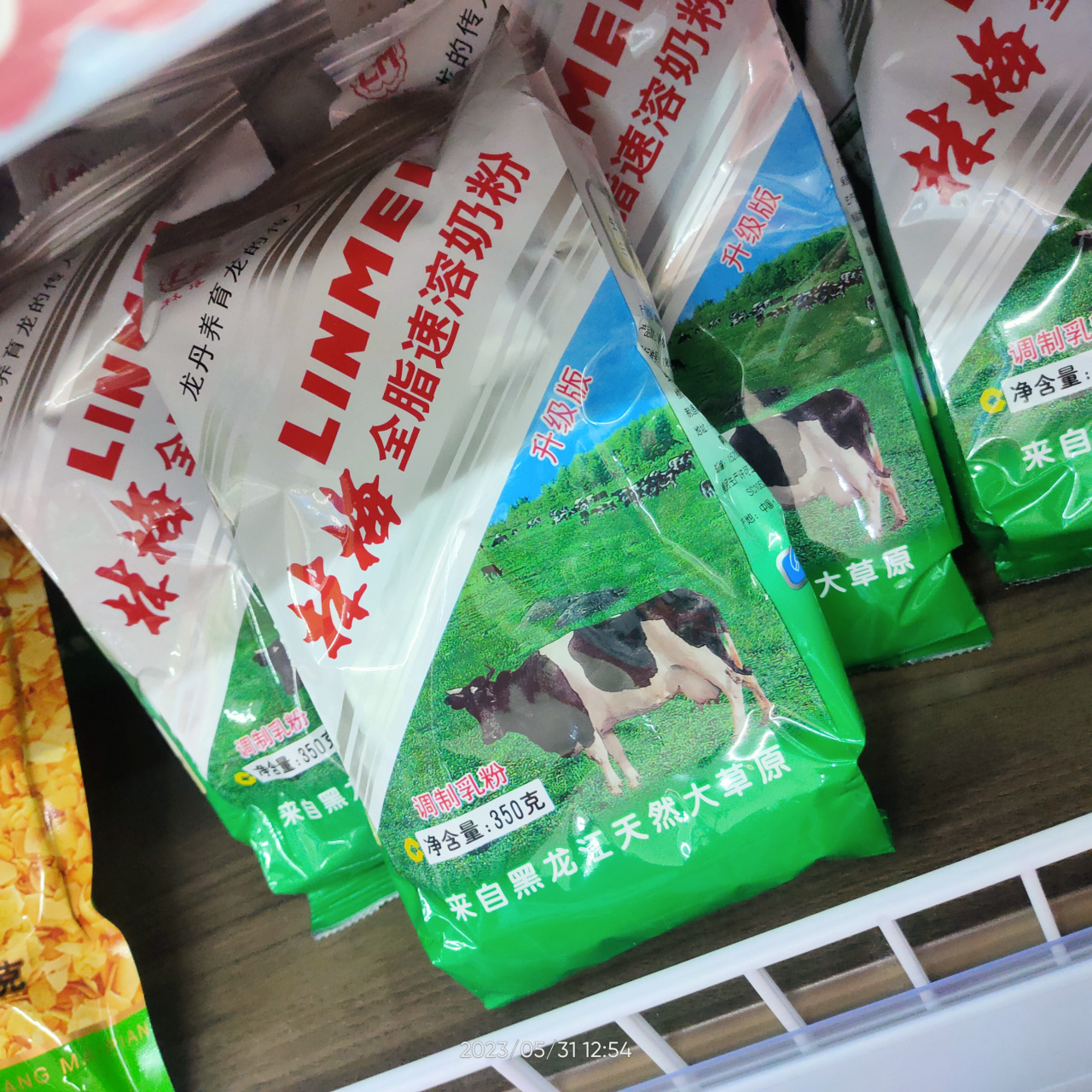 童年回忆,有多少人喝过林梅奶粉?