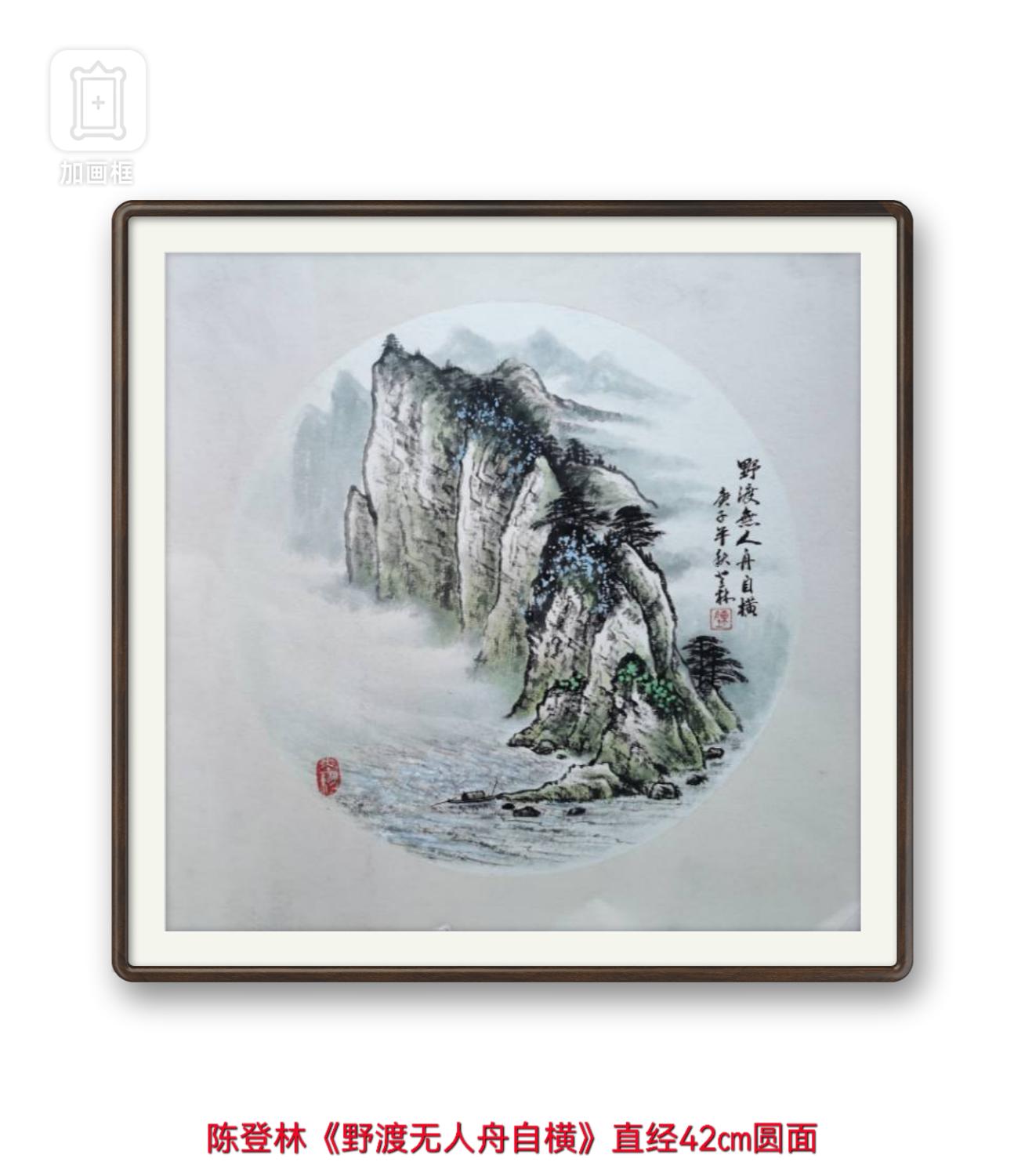是传统山水小品佳作:构图精巧:圆形画幅聚焦山水,山峰巍峨,云雾缭绕