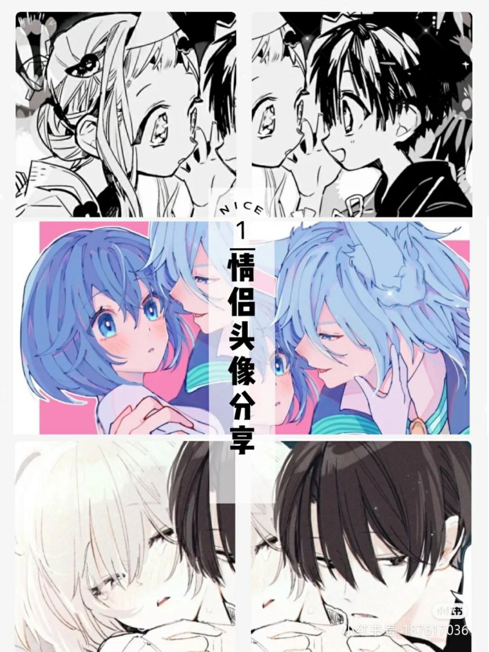情侣头像分享1[泡泡枪]
