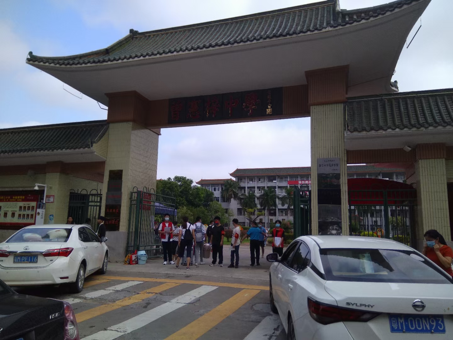 门上挂着一块牌匾,上面写着"梅州市曾宪梓中学中学",散发着浓郁的书香