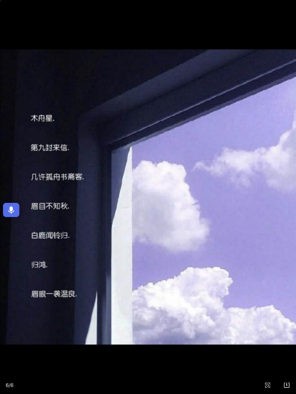 超级好听的女生网名# 前五图日系网名,后 三图可爱网名