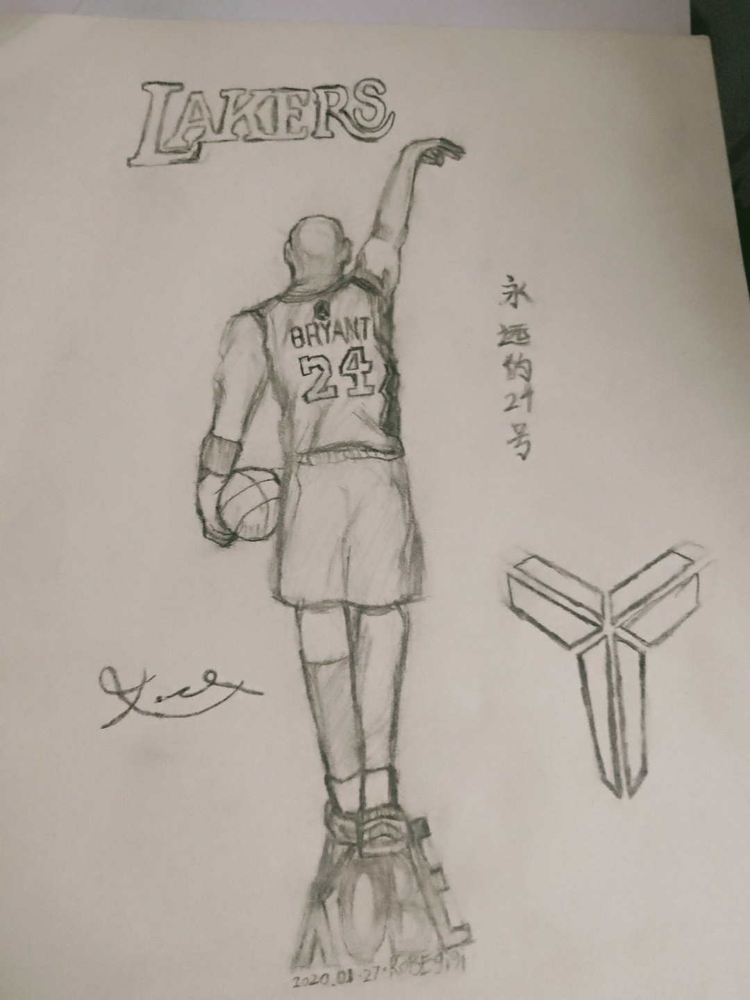 科比
