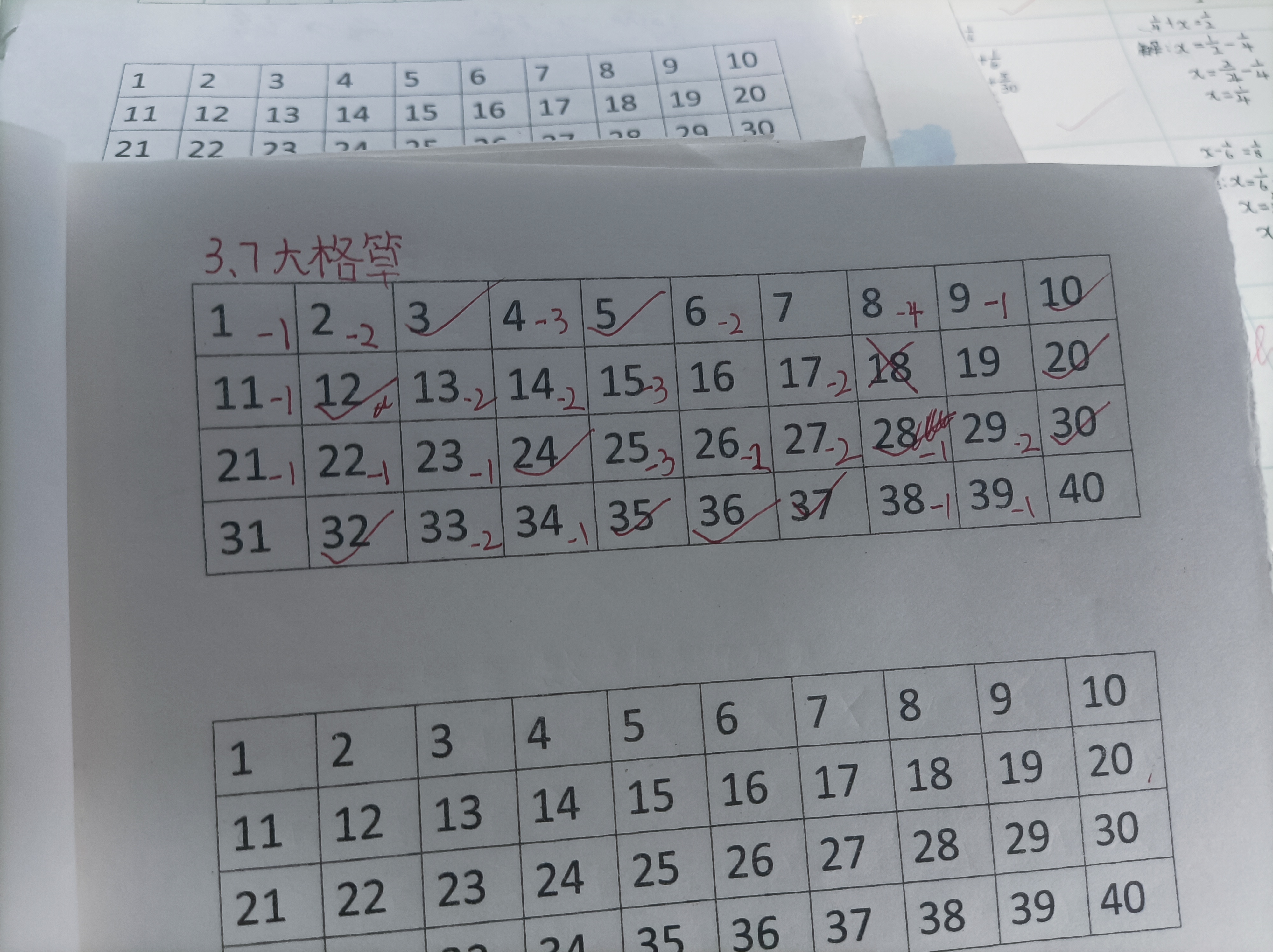 测量取平均值视准线法数字笔vs模拟笔测试视准线小角法观测记录表