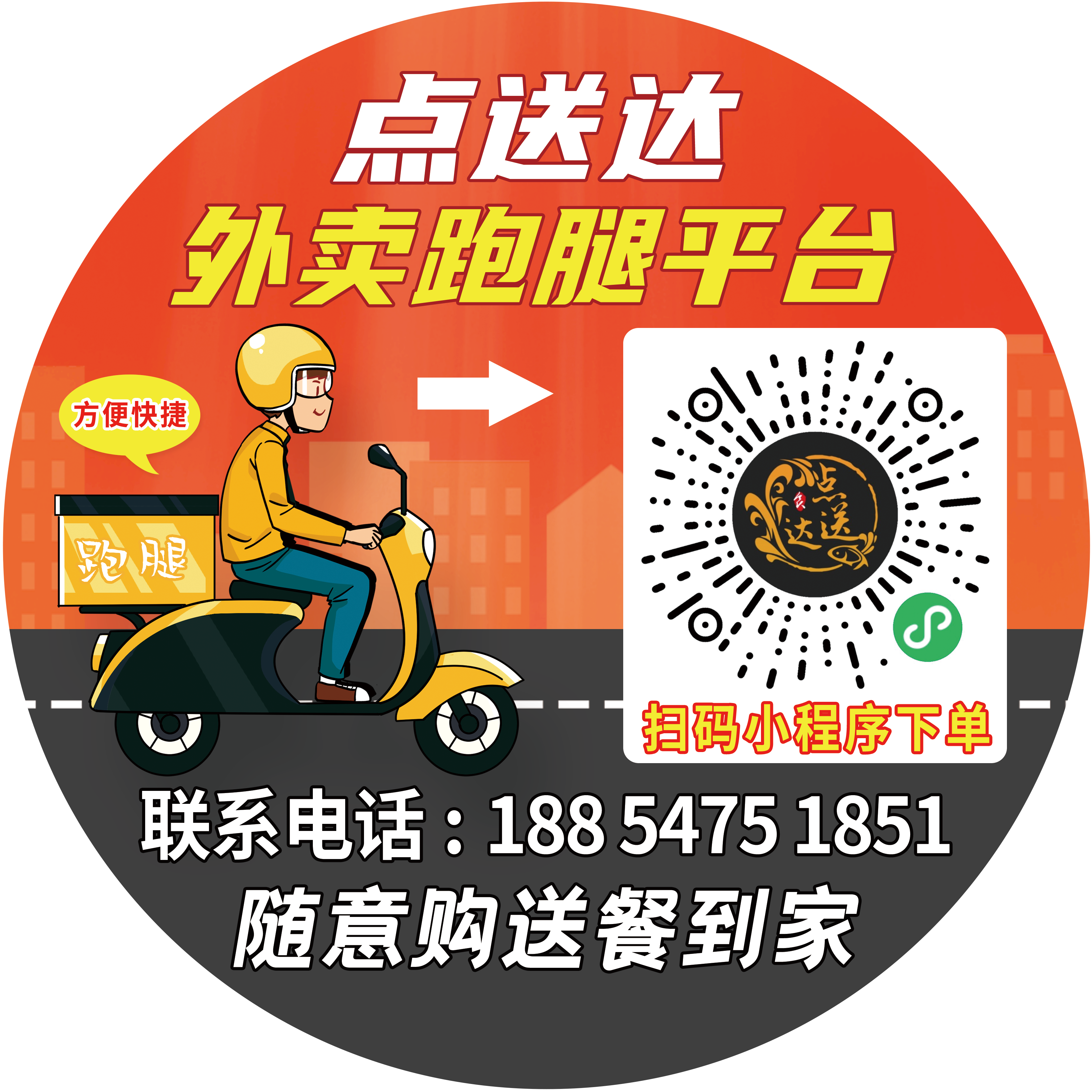 北京中西医结合医院医院跑腿代办通州区号贩子—加微信咨询挂号!的简单介绍