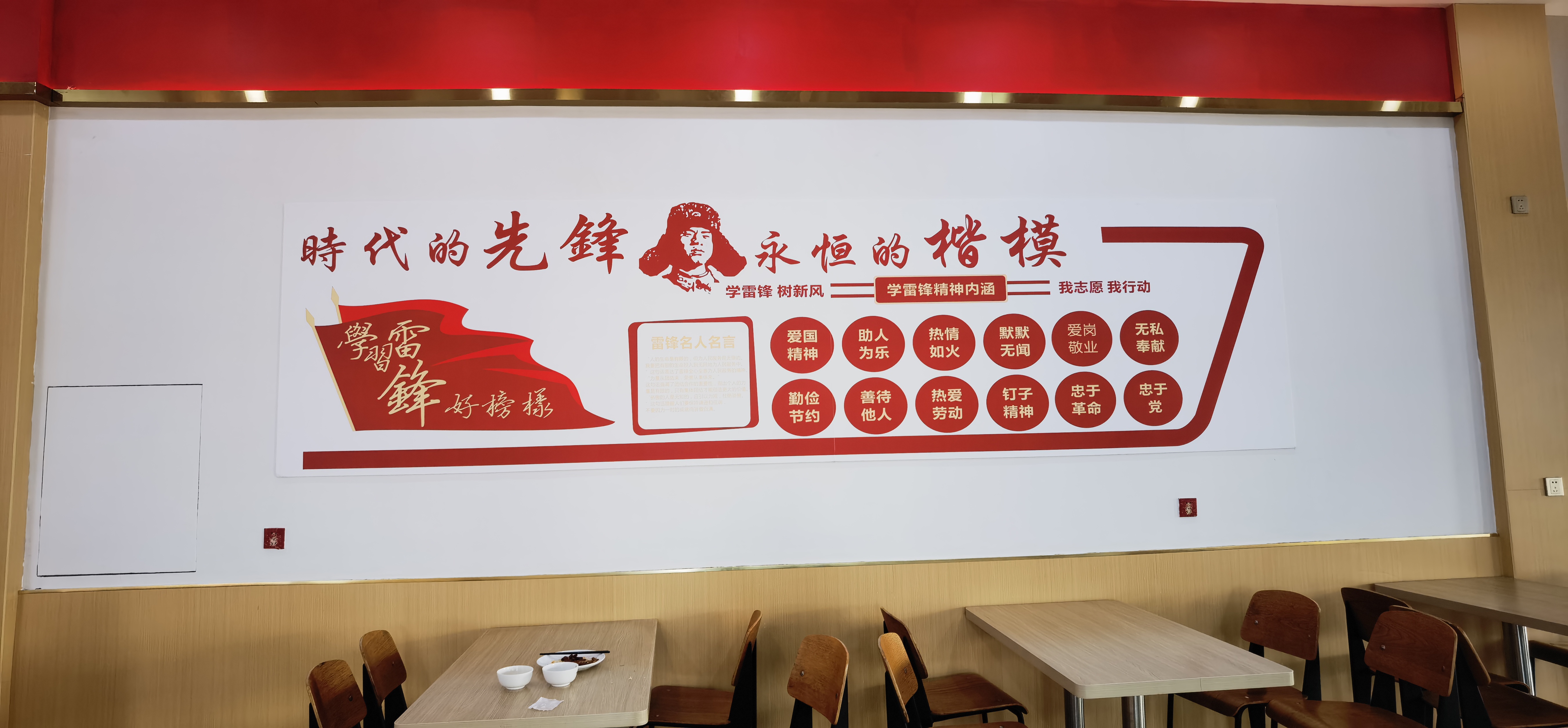 周金富在大年初四上给你拜年!