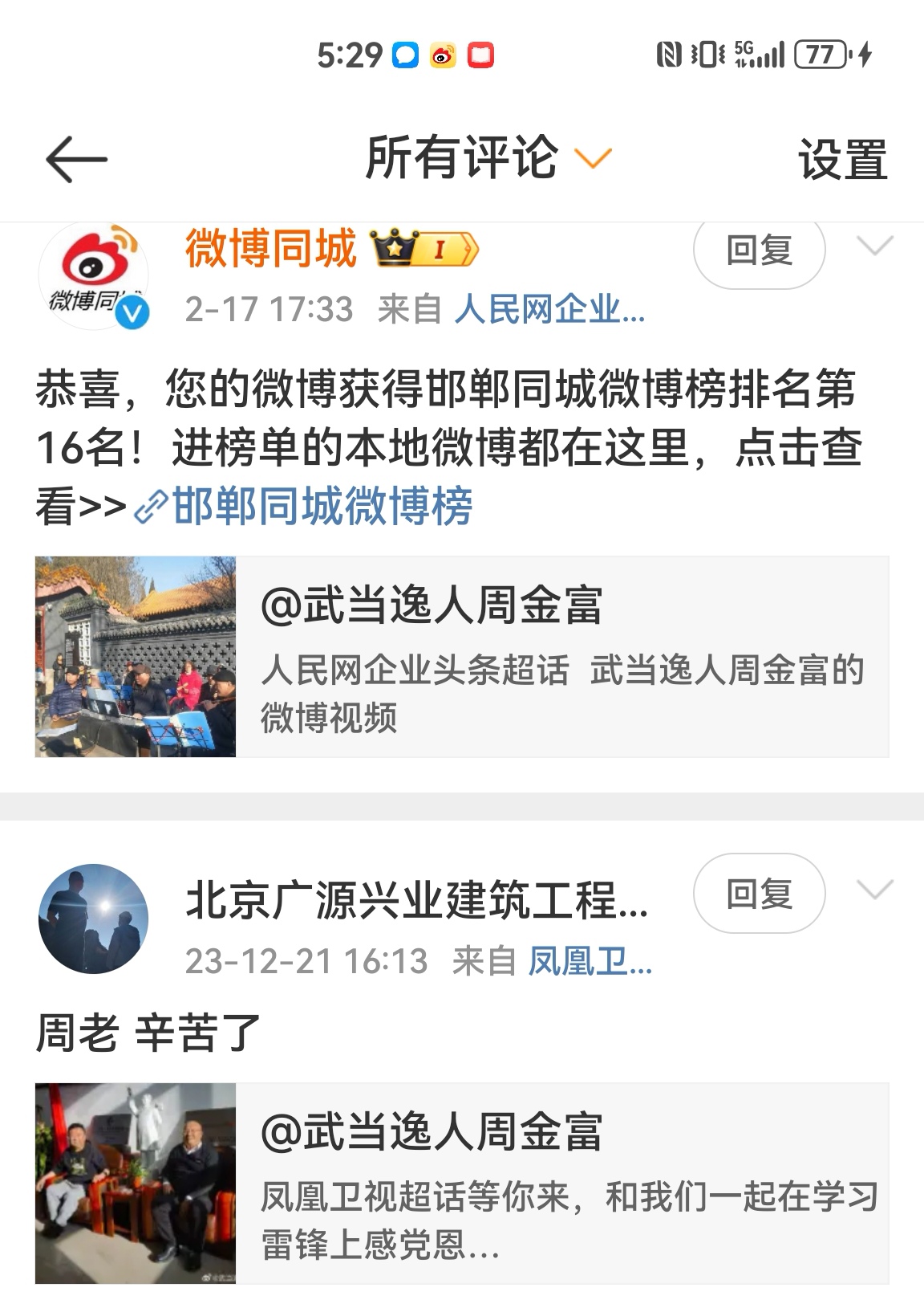 头条的奖励是怎么算的的简单介绍