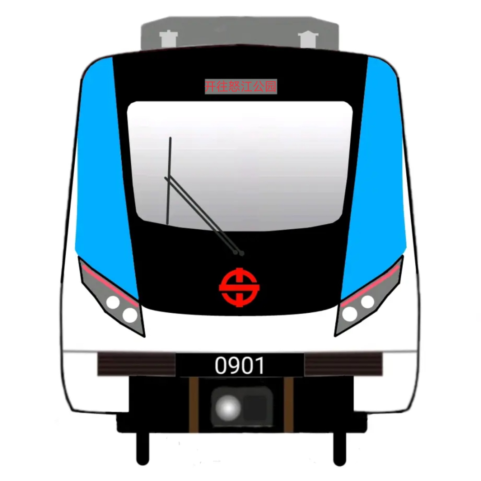 "双马"列车准时出发,134号车温馨相伴.沈阳和大连地铁地铁卡通车头.