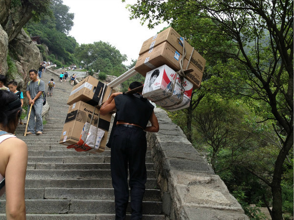 背东西上山的图片图片