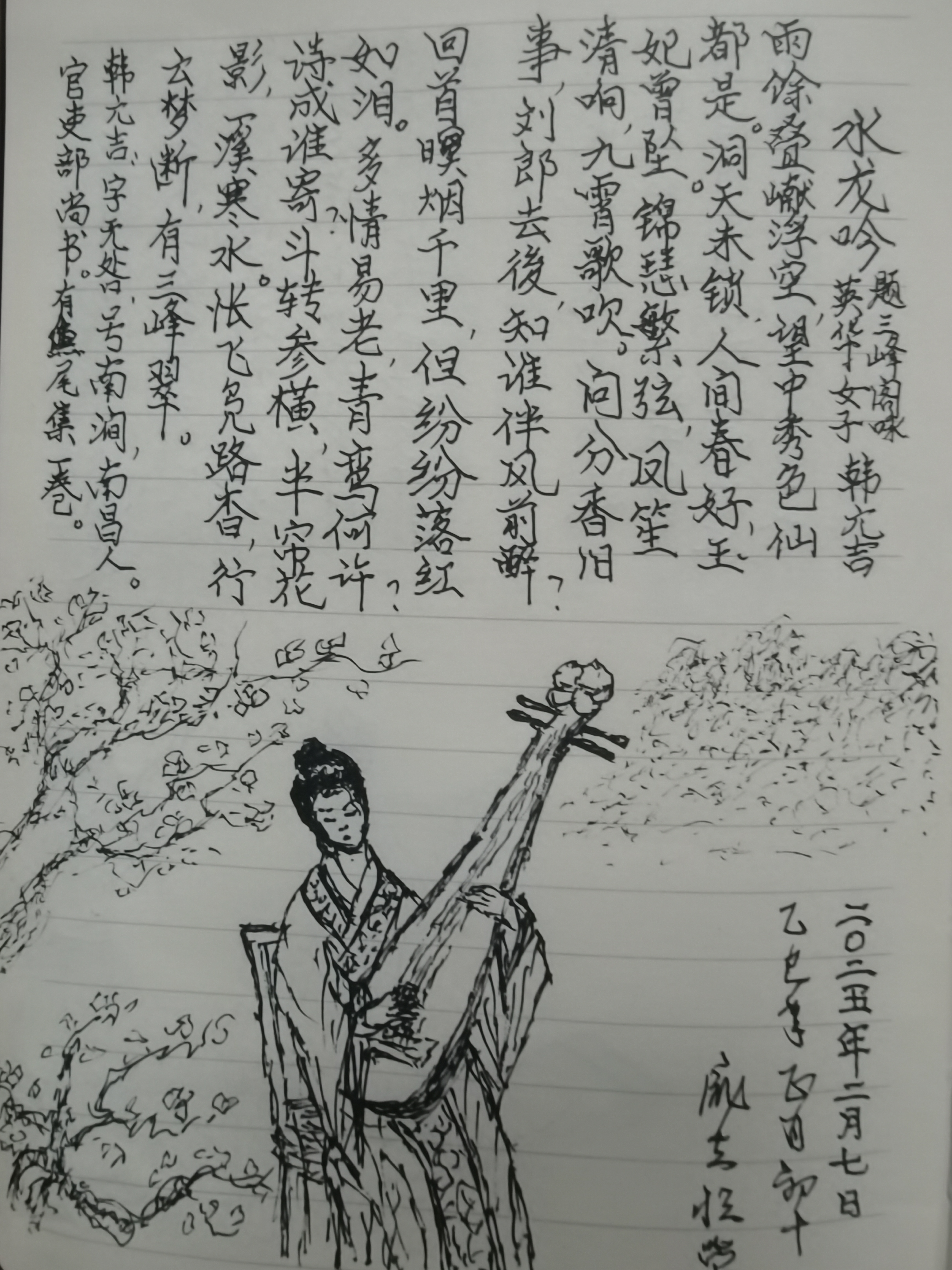 公司起名 第9页