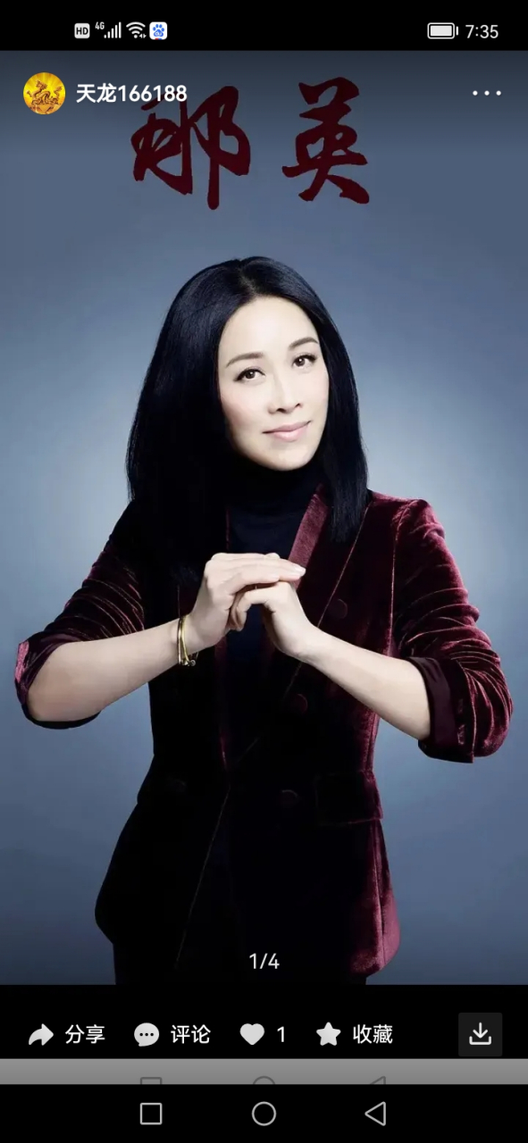 谷建芬老师给她的学生那英总结的,长了个好嗓子,配了个狗98脑子.