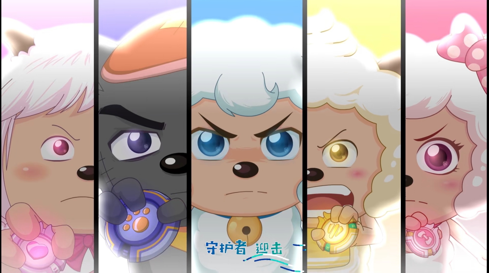 啊———— 虚幻镜刻进我dna啦~~ 美羊羊的眼神好霸气