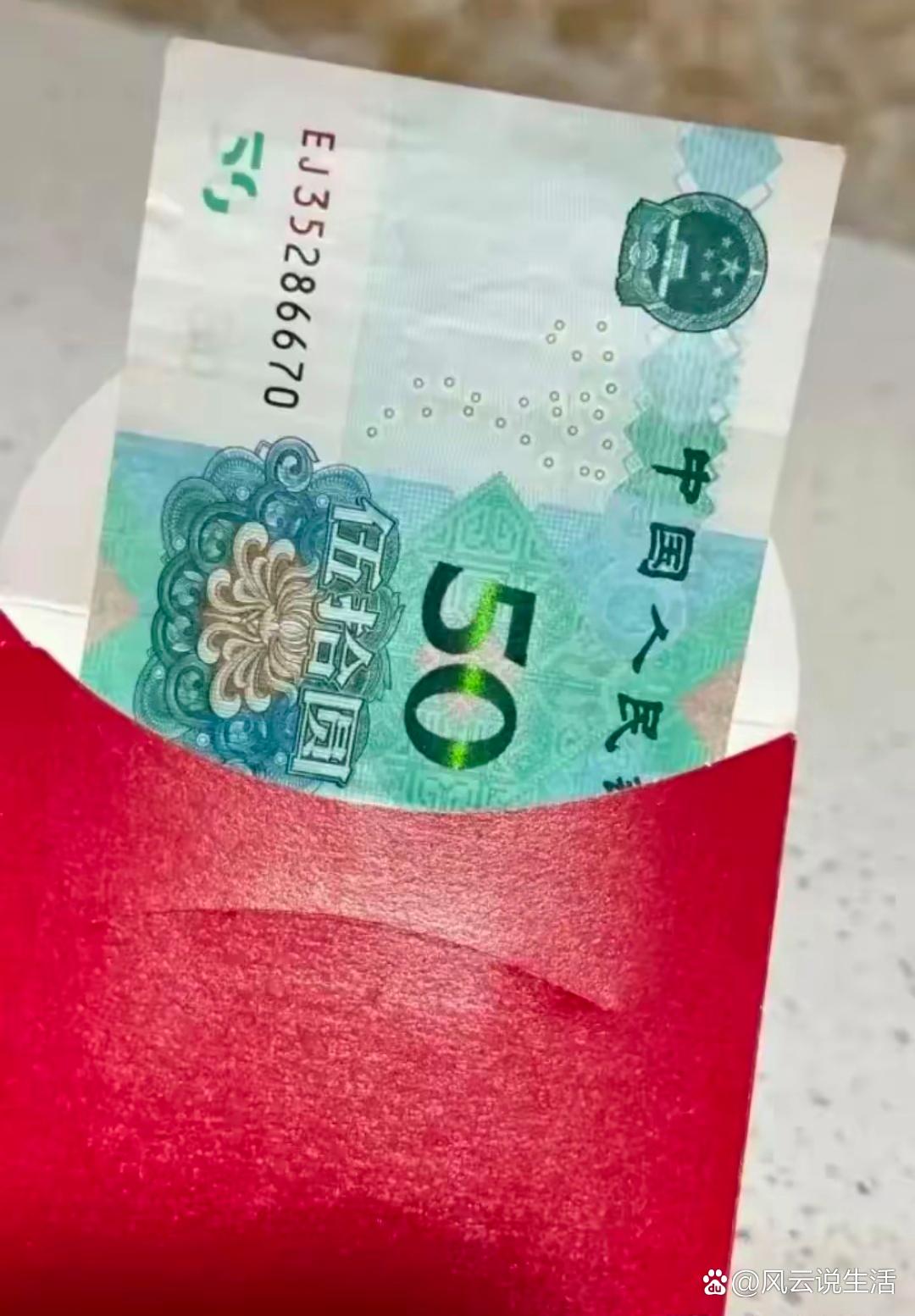 我听了一惊,女儿这是什么意思,是说我给的压岁钱太少了吗? 朋友们