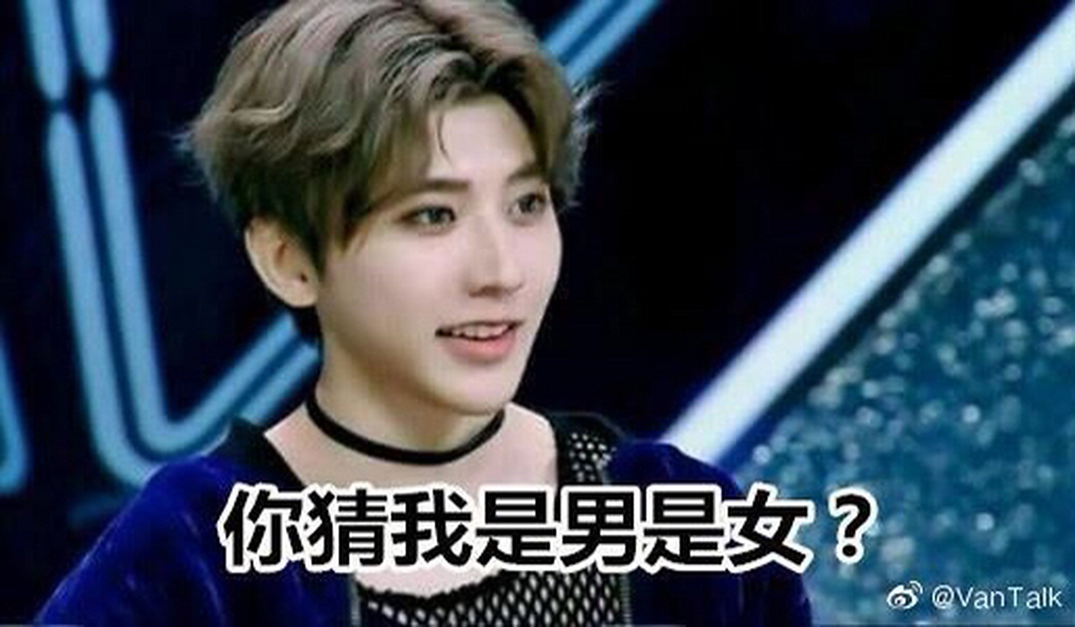 【娘炮文化及其他】什么是娘炮文化,简单说,就是以男人娘娘腔,太监化