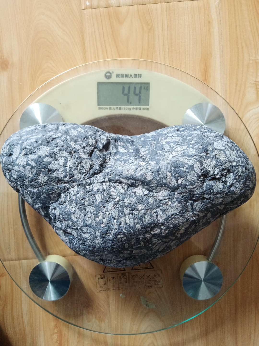 元宝型雪花石陨石