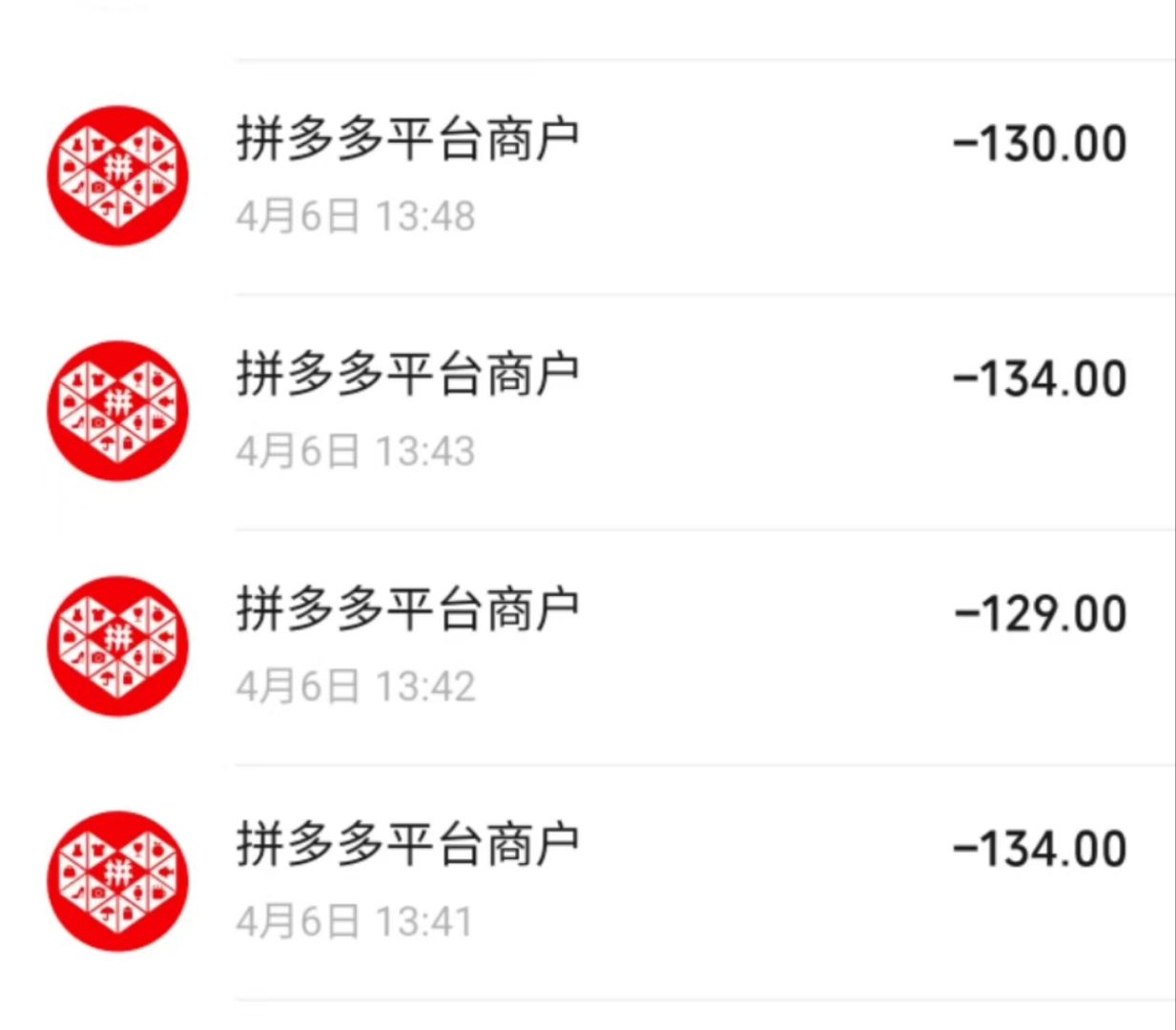 关于拼多多助力接单平台便宜是真的吗知乎的信息 关于拼多多助力接单平台便宜是真的吗知乎的信息