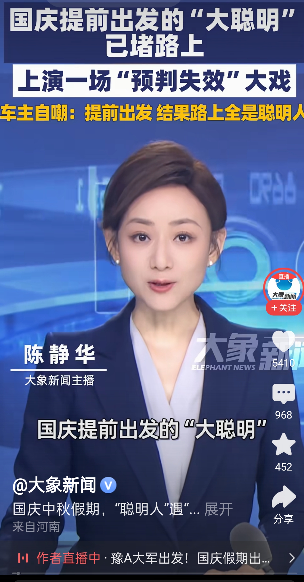  重庆最新疫情报告发布会直播回放(重庆疫情防控发布会)