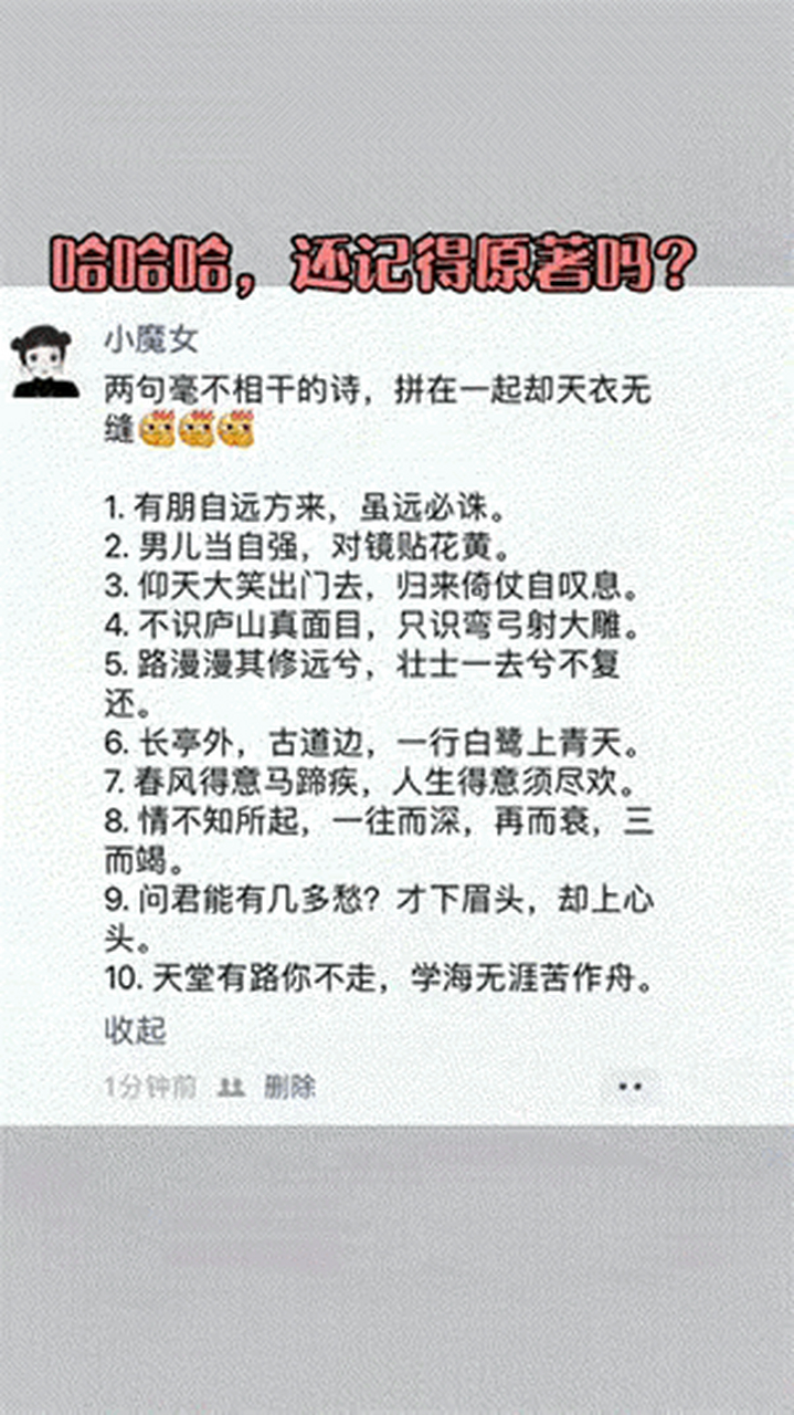 毫不相干图片