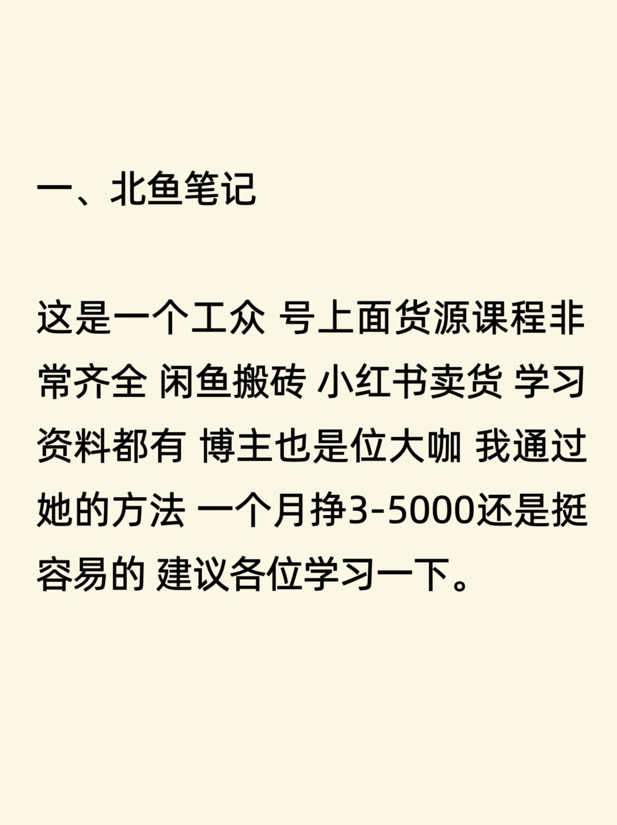 适合一个人倒腾的生意有哪些?适合一个人单干的小生意的简单介绍