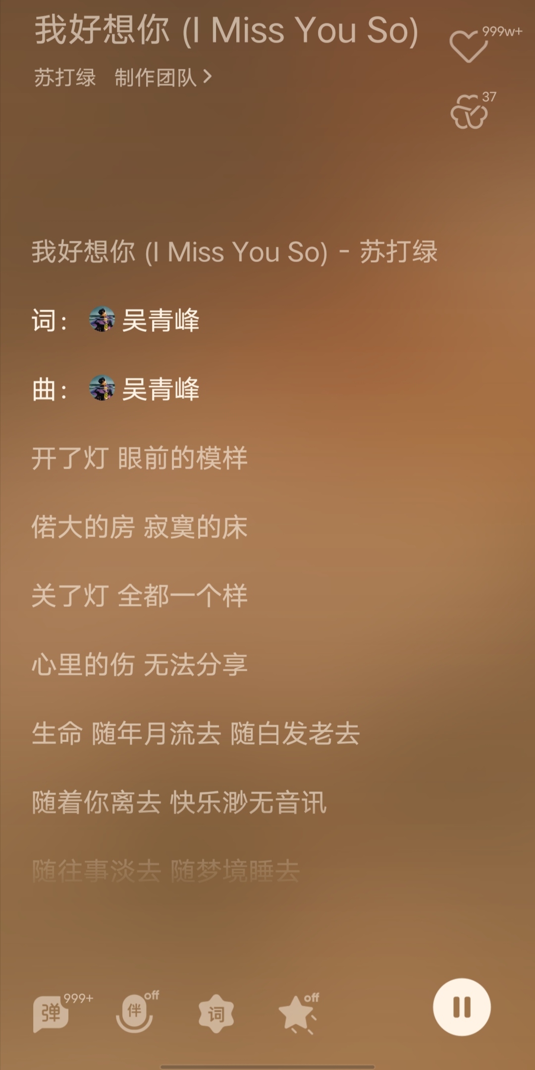 好想你歌曲原唱(好想你歌曲原唱拼多多)