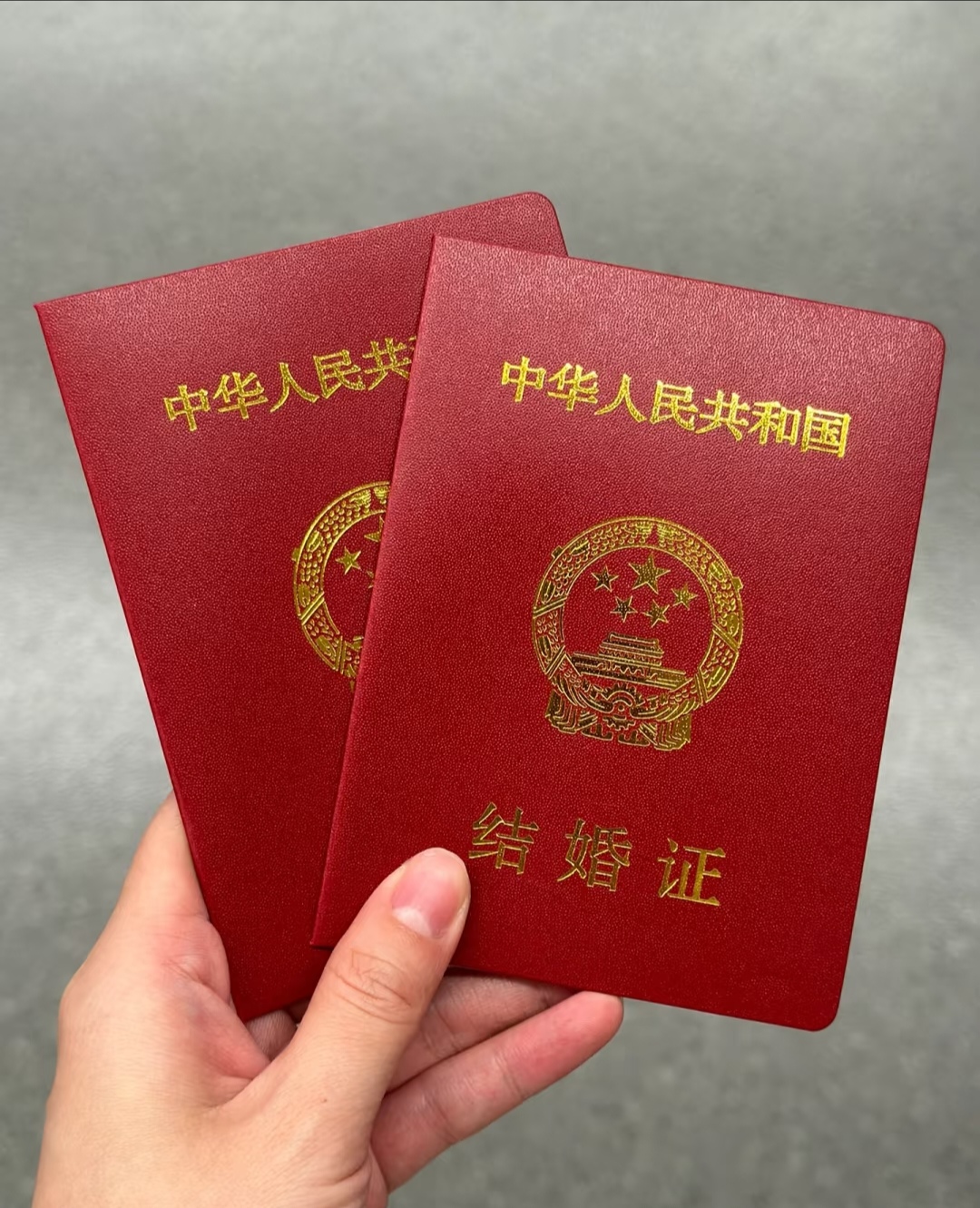 新婚姻登记规定引热议:有女儿家庭的担忧与思考