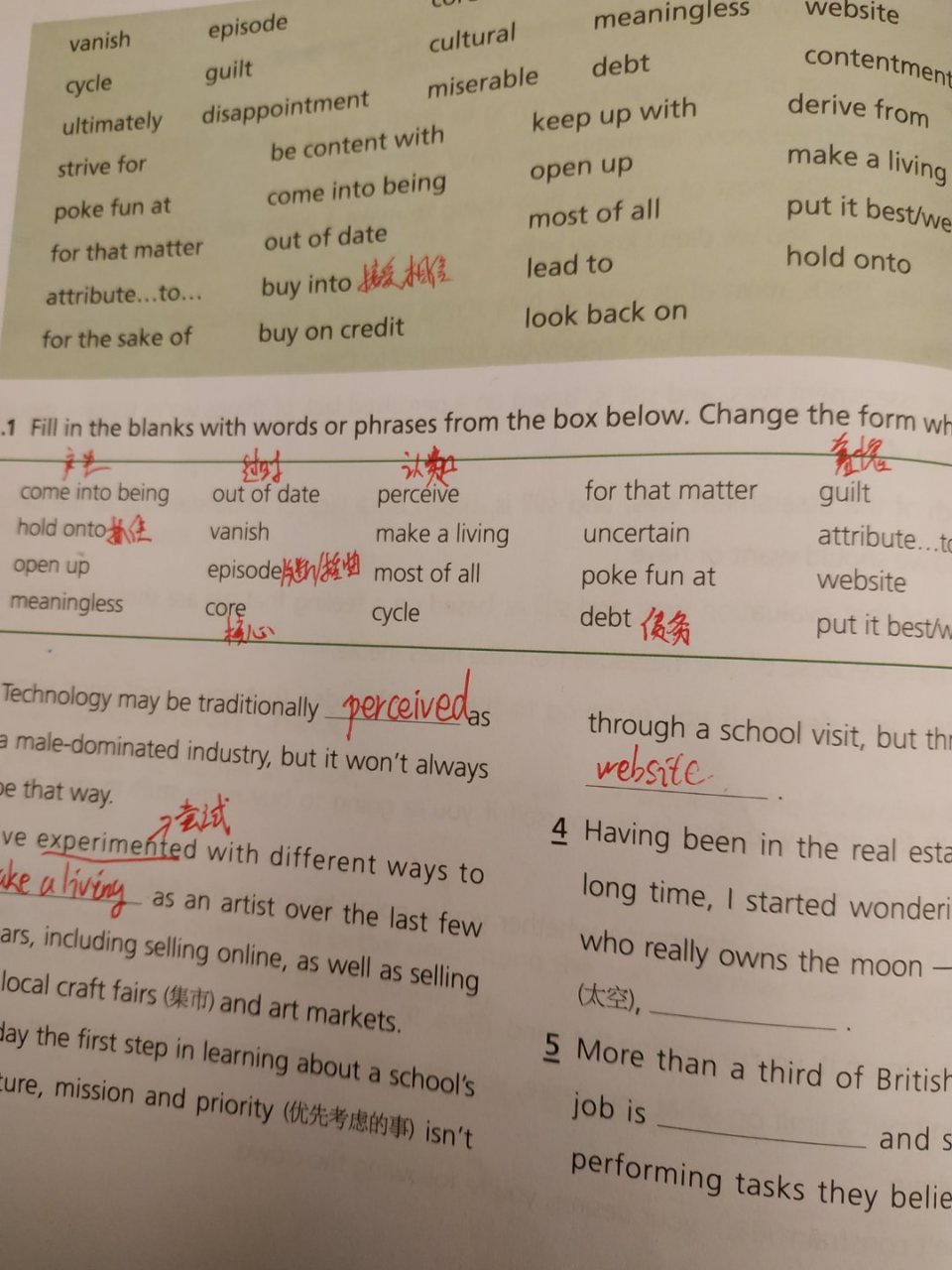 少胡思乱想了,该干啥干啥