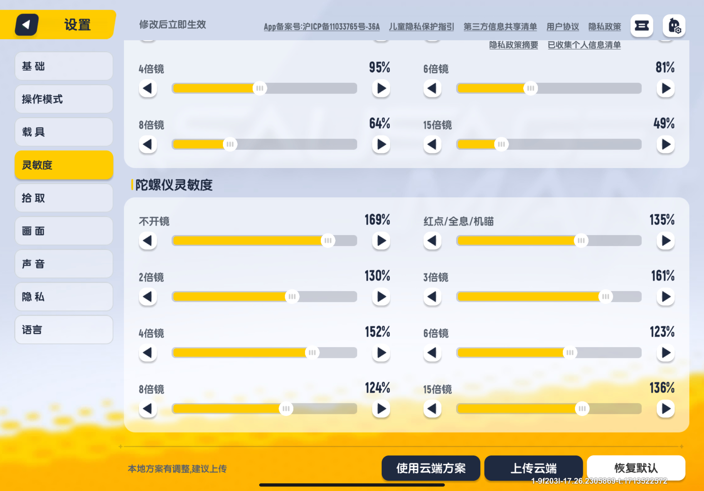 ss3赛季手册香肠派对图片