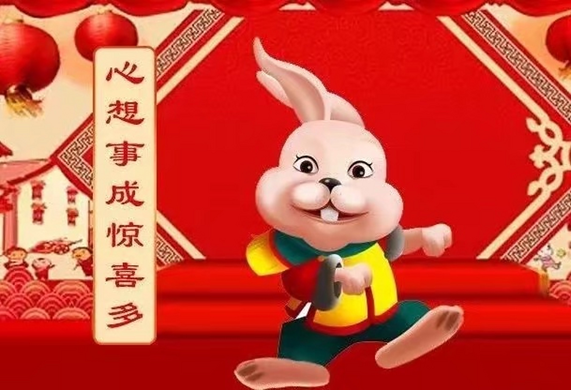 明年365天生肖运势(明年运势查询)