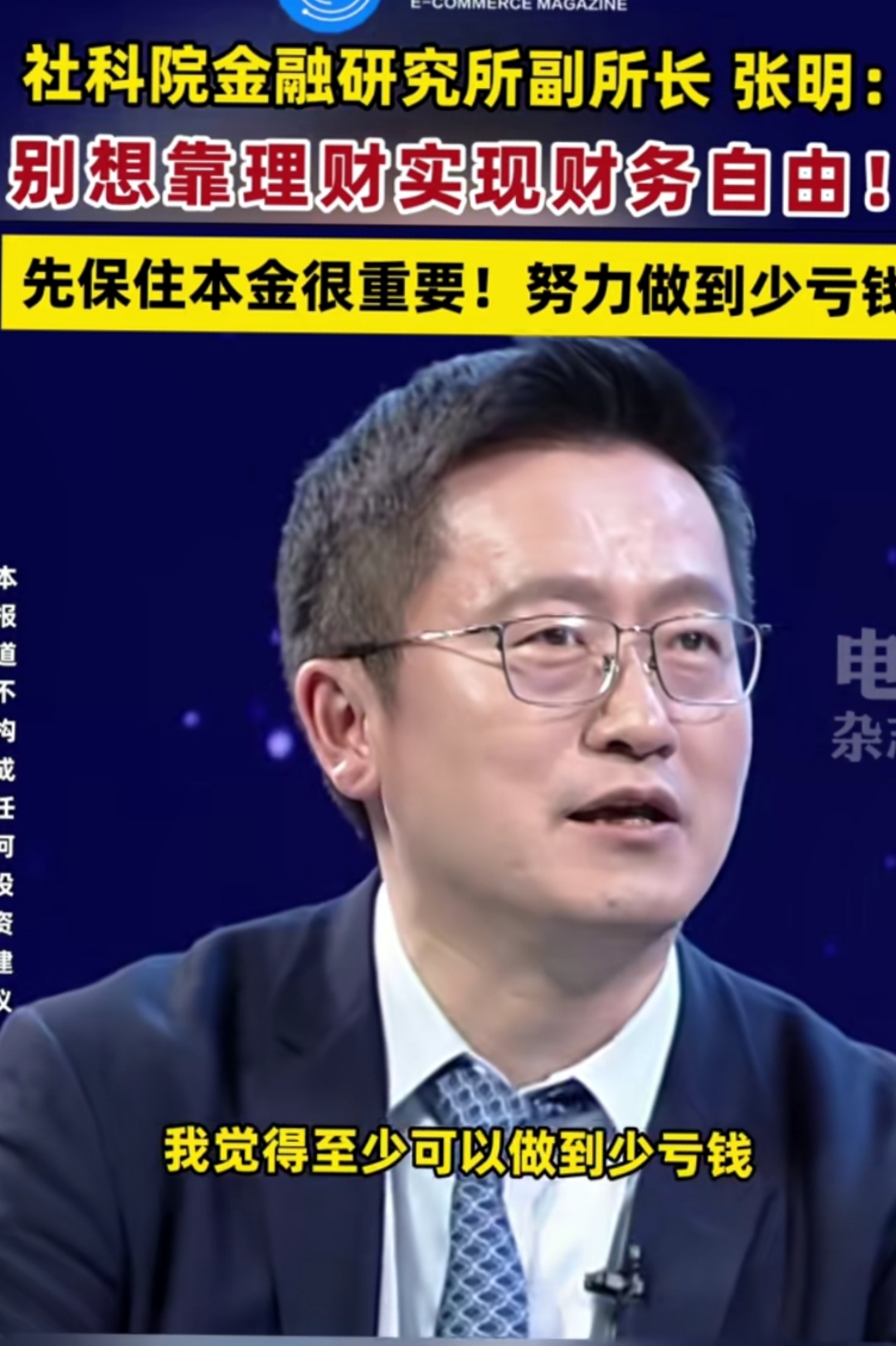 中央电视台财经频道股市讲座(中央电视台财经频道股市讲座直播)