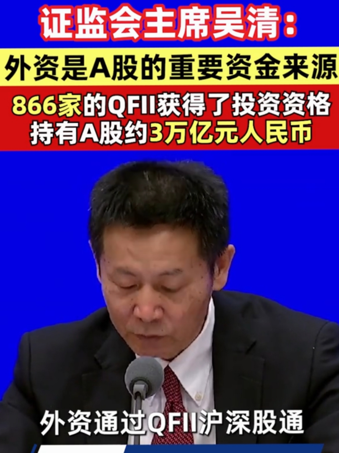 股市新浪财经博客(新浪财经炒股)